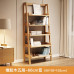 Scandinavian Walnut Wood Bookshelf Storage Rack for Living Room Balcony Scandinavian Walnut Wood Bookshelf Storage Rack for Living Room Balcony
