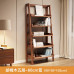 Scandinavian Walnut Wood Bookshelf Storage Rack for Living Room Balcony Scandinavian Walnut Wood Bookshelf Storage Rack for Living Room Balcony