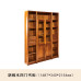 All Solid Wood Book Shelf Cabinet