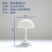 Scandi Retro Desk Lamp Bedside Charging Decor