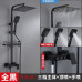 Official Authentic Shower Set Rain Sprinkler Hot Cold Tap Bathroom Temperate Control Faucet