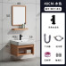 Wall Mounted Bathroom Sink Set Wall Mounted Bathroom Sink Set