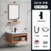 Wall Mounted Bathroom Sink Set Wall Mounted Bathroom Sink Set
