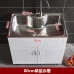 Stainless Steel Laundry Sink Cabinet with Wash Basin and Wooden Bathroom Cabinet Stainless Steel Laundry Sink Cabinet with Wash Basin and Wooden Bathroom Cabinet