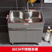 Stainless Steel Laundry Sink Cabinet with Wash Basin and Wooden Bathroom Cabinet Stainless Steel Laundry Sink Cabinet with Wash Basin and Wooden Bathroom Cabinet