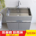 Stainless Steel Laundry Tub Sink Balcony Cabinet