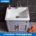 European Style Ceramic Balcony Washing Cabinet Combination Bathroom Cabinet