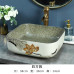 Ceramic Art Basin Family Washing