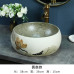 Ceramic Art Basin Family Washing