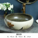 Ceramic Art Basin Family Washing