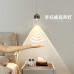Modern Minimalist Bedroom Creative Small Pendant Lamp Modern Minimalist Bedroom Creative Small Pendant Lamp