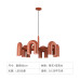Modern Nordic Kids Room U Shaped Pipe Pendant Lamp Modern Nordic Kids Room U Shaped Pipe Pendant Lamp