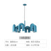 Modern Nordic Kids Room U Shaped Pipe Pendant Lamp Modern Nordic Kids Room U Shaped Pipe Pendant Lamp