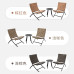 Outdoor Light-Weight Water-proof Patio Furniture Set Outdoor Light-Weight Water-proof Patio Furniture Set