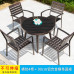 Outdoor Aluminum Patio Chairs Tables