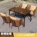 Outdoor Table Chair Set Garden Patio Yard Outdoor Table Chair Set Garden Patio Yard