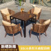 Outdoor Table Chair Set Garden Patio Yard Outdoor Table Chair Set Garden Patio Yard
