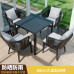Outdoor Table Chair Set Garden Patio Yard Outdoor Table Chair Set Garden Patio Yard