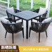 Outdoor Table Chair Set Garden Patio Yard Outdoor Table Chair Set Garden Patio Yard