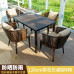 Outdoor Table Chair Set Garden Patio Yard Outdoor Table Chair Set Garden Patio Yard