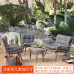 Outdoor Furniture Patio Rattan Sofa Courtyard Villa Living Room Imitation Rattan Sofa Table Chair Combination Modern Sofa