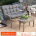Outdoor Furniture Patio Rattan Sofa Courtyard Villa Living Room Imitation Rattan Sofa Table Chair Combination Modern Sofa