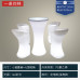 Bar Table Chairs Glow Bar Tops Round Tables Modern Minimalist Cafe Outdoor Group Furniture