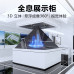 3D Floating Shadow Illusion Display 3D Floating Shadow Illusion Display