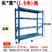 Heavy Duty Multilayer Storage Rack for Home Supermarket and Courier Goods Heavy Duty Multilayer Storage Rack for Home Supermarket and Courier Goods