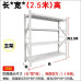 Heavy Duty Multilayer Storage Rack for Home Supermarket and Courier Goods Heavy Duty Multilayer Storage Rack for Home Supermarket and Courier Goods