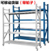 Heavy Duty Multilayer Storage Rack for Home Supermarket and Courier Goods Heavy Duty Multilayer Storage Rack for Home Supermarket and Courier Goods
