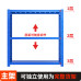 Heavy Duty Multilayer Storage Rack for Home Supermarket and Courier Goods Heavy Duty Multilayer Storage Rack for Home Supermarket and Courier Goods