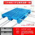Grid River Plastic Tray Forklift Warehouse Floor Moisture Mat Shelves Industrial Cardboard Stacking Pallets Grid River Plastic Tray Forklift Warehouse Floor Moisture Mat Shelves Industrial Cardboard Stacking Pallets