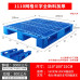 Grid River Plastic Tray Forklift Warehouse Floor Moisture Mat Shelves Industrial Cardboard Stacking Pallets Grid River Plastic Tray Forklift Warehouse Floor Moisture Mat Shelves Industrial Cardboard Stacking Pallets