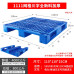 Grid River Plastic Tray Forklift Warehouse Floor Moisture Mat Shelves Industrial Cardboard Stacking Pallets Grid River Plastic Tray Forklift Warehouse Floor Moisture Mat Shelves Industrial Cardboard Stacking Pallets