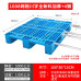 Grid River Plastic Tray Forklift Warehouse Floor Moisture Mat Shelves Industrial Cardboard Stacking Pallets Grid River Plastic Tray Forklift Warehouse Floor Moisture Mat Shelves Industrial Cardboard Stacking Pallets