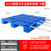 Grid River Plastic Tray Forklift Warehouse Floor Moisture Mat Shelves Industrial Cardboard Stacking Pallets Grid River Plastic Tray Forklift Warehouse Floor Moisture Mat Shelves Industrial Cardboard Stacking Pallets
