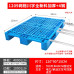 Grid River Plastic Tray Forklift Warehouse Floor Moisture Mat Shelves Industrial Cardboard Stacking Pallets Grid River Plastic Tray Forklift Warehouse Floor Moisture Mat Shelves Industrial Cardboard Stacking Pallets