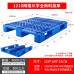 Grid River Plastic Tray Forklift Warehouse Floor Moisture Mat Shelves Industrial Cardboard Stacking Pallets Grid River Plastic Tray Forklift Warehouse Floor Moisture Mat Shelves Industrial Cardboard Stacking Pallets