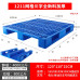 Grid River Plastic Tray Forklift Warehouse Floor Moisture Mat Shelves Industrial Cardboard Stacking Pallets Grid River Plastic Tray Forklift Warehouse Floor Moisture Mat Shelves Industrial Cardboard Stacking Pallets