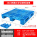 Grid River Plastic Tray Forklift Warehouse Floor Moisture Mat Shelves Industrial Cardboard Stacking Pallets Grid River Plastic Tray Forklift Warehouse Floor Moisture Mat Shelves Industrial Cardboard Stacking Pallets