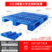 Grid River Plastic Tray Forklift Warehouse Floor Moisture Mat Shelves Industrial Cardboard Stacking Pallets Grid River Plastic Tray Forklift Warehouse Floor Moisture Mat Shelves Industrial Cardboard Stacking Pallets