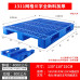 Grid River Plastic Tray Forklift Warehouse Floor Moisture Mat Shelves Industrial Cardboard Stacking Pallets Grid River Plastic Tray Forklift Warehouse Floor Moisture Mat Shelves Industrial Cardboard Stacking Pallets