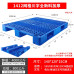 Grid River Plastic Tray Forklift Warehouse Floor Moisture Mat Shelves Industrial Cardboard Stacking Pallets Grid River Plastic Tray Forklift Warehouse Floor Moisture Mat Shelves Industrial Cardboard Stacking Pallets