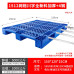 Grid River Plastic Tray Forklift Warehouse Floor Moisture Mat Shelves Industrial Cardboard Stacking Pallets Grid River Plastic Tray Forklift Warehouse Floor Moisture Mat Shelves Industrial Cardboard Stacking Pallets
