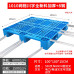 Grid River Plastic Tray Forklift Warehouse Floor Moisture Mat Shelves Industrial Cardboard Stacking Pallets Grid River Plastic Tray Forklift Warehouse Floor Moisture Mat Shelves Industrial Cardboard Stacking Pallets