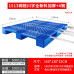 Grid River Plastic Tray Forklift Warehouse Floor Moisture Mat Shelves Industrial Cardboard Stacking Pallets Grid River Plastic Tray Forklift Warehouse Floor Moisture Mat Shelves Industrial Cardboard Stacking Pallets