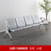 Public threeseat seating