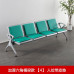 Public threeseat seating