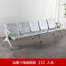 Public threeseat seating